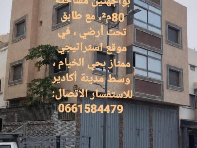 Maison vente à Agadir, Oued ed Dahab-Lagouira