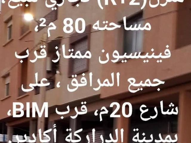 Maison vente à Oued ed Dahab-Lagouira
