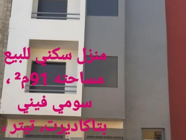 Maison vente à Oued ed Dahab-Lagouira