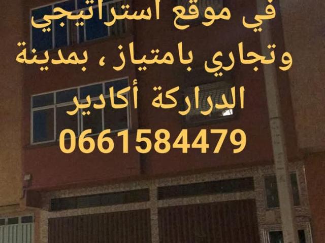 Maison vente à Oued ed Dahab-Lagouira