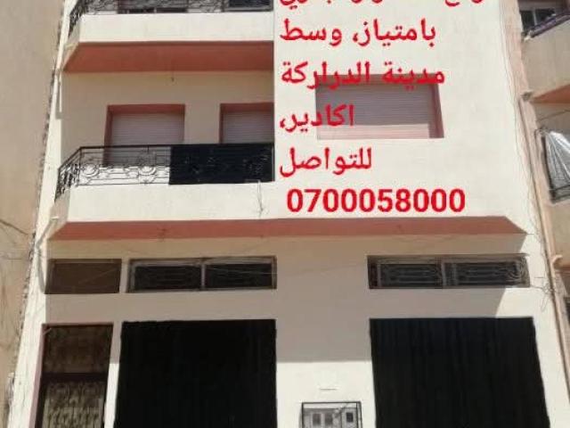 Maison vente à Oued ed Dahab-Lagouira