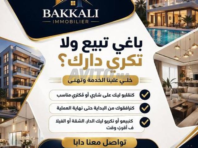 Appartement vente à Centre Ville