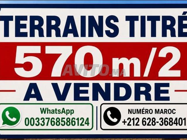 Propriété vente à Ahfir
