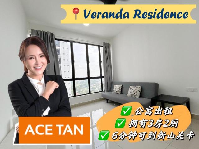 Apartment for rent in Johore Bahru, Johor