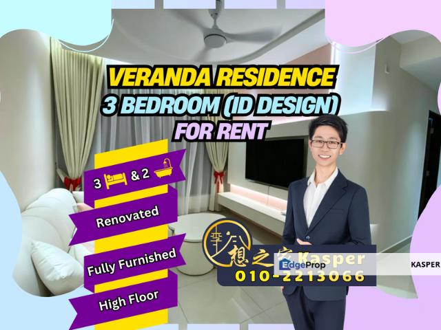 Condominium for rent in Johore Bahru, Johor