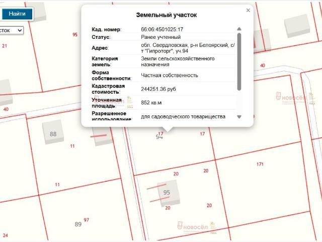 Квартира продажа в Свердловская область