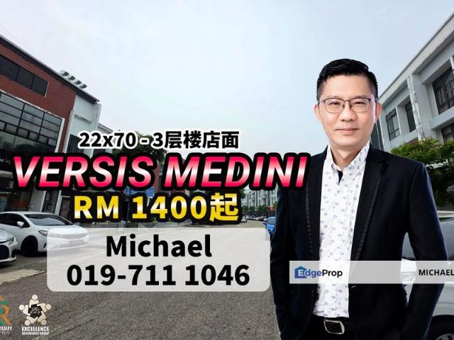 Shop for rent in Versis Medini, Iskandar Puteri