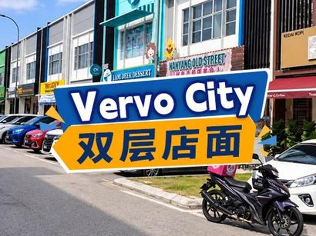 Shop for sale in Pusat Komersial Indah, Kulai