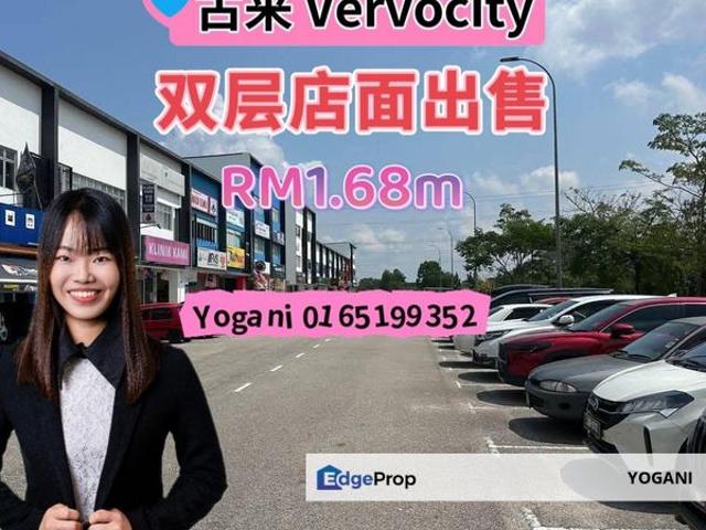 Shop for sale in Kulai, Johor