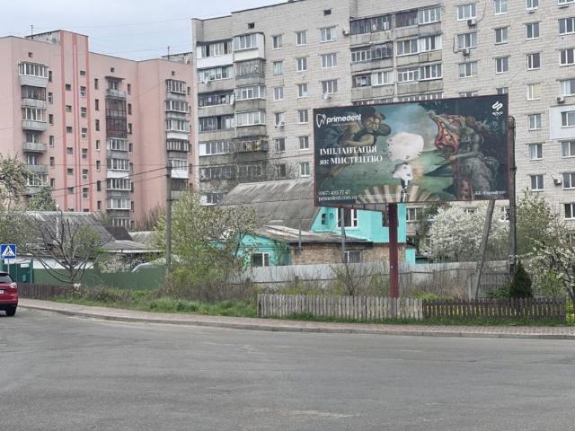Участок продажа в Гребенях, Винницкой области