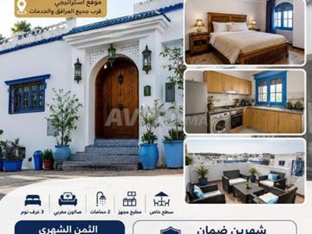 Propriété location à Assilah, Tanger-Tétouan