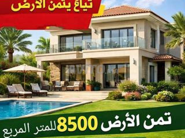Propriété vente à Agadir, Oued ed Dahab-Lagouira
