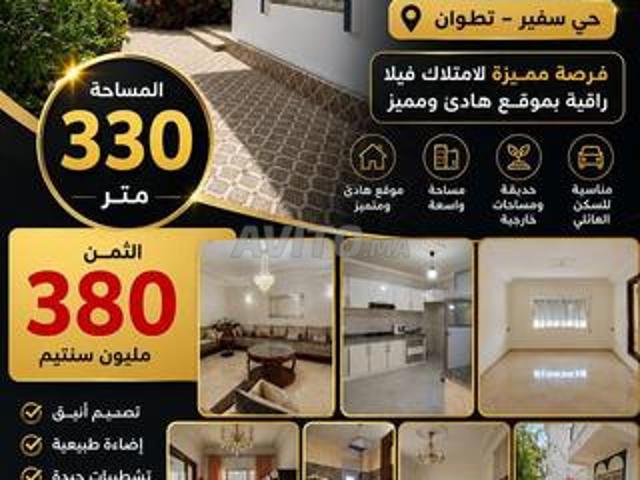 Propriété vente à Tétouan, Tanger-Tétouan