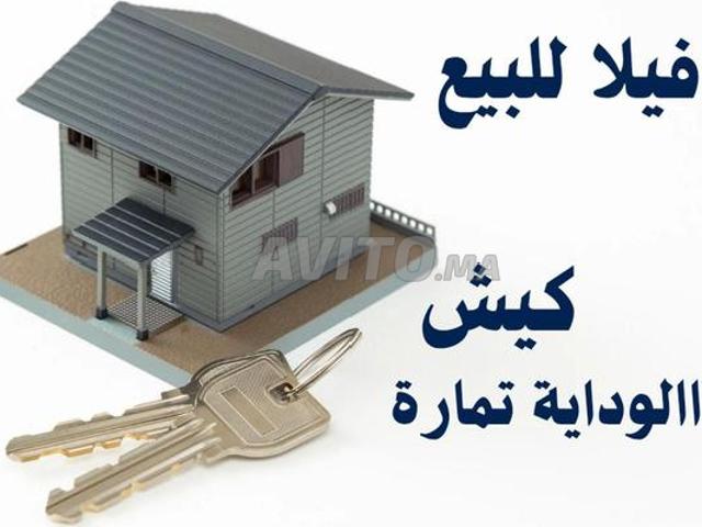 Propriété vente à Témara