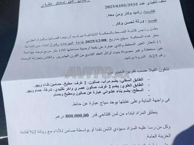 Propriété vente à Deroua, Gharb-Chrarda-Beni Hssen