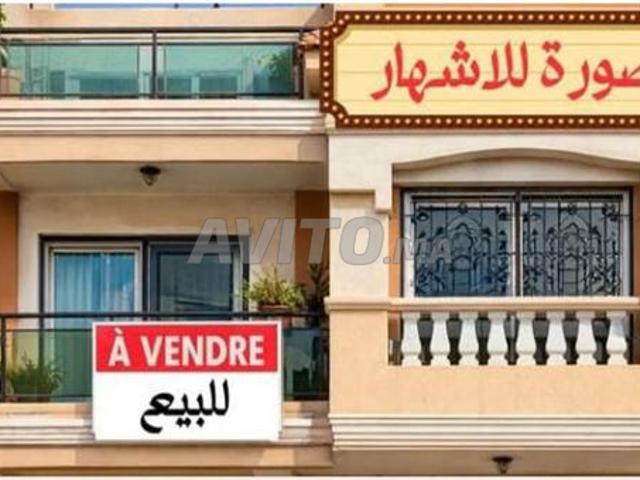 Propriété vente à Al Haouz, L'Oriental