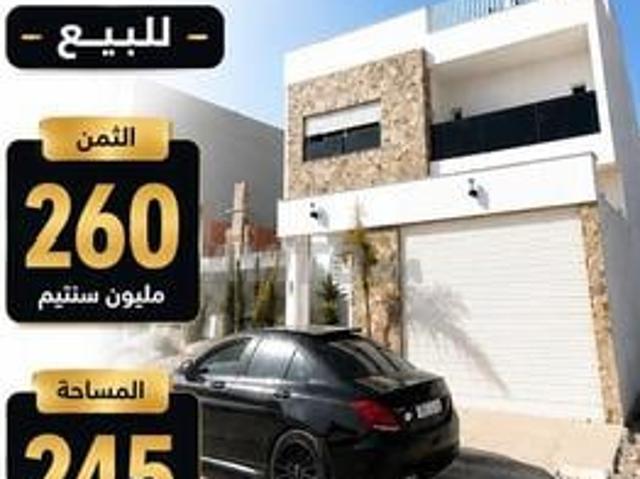 Propriété vente à Lyautey