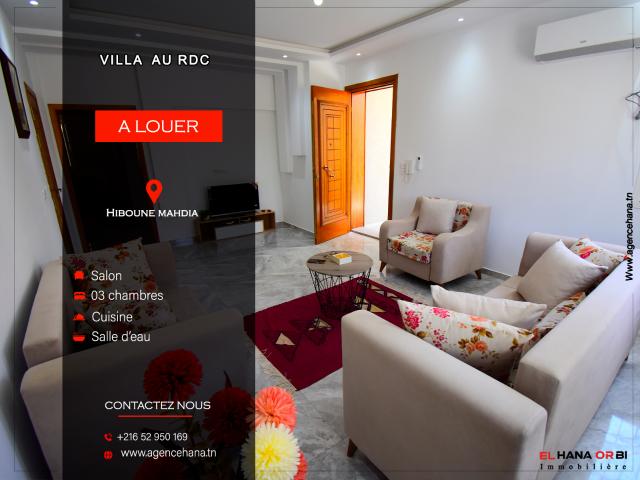Appartement  à Mahdia, Beja Nord