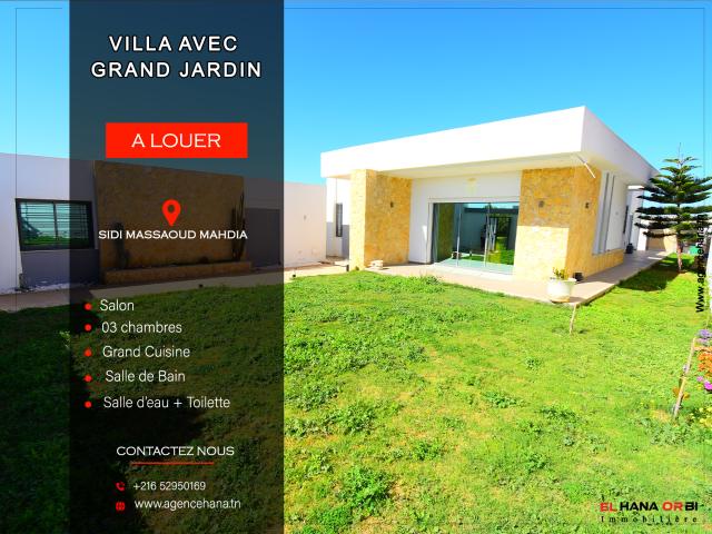 Appartement  à Mahdia, Beja Nord