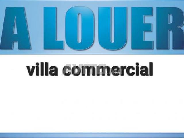 Local commercial location à Hay Riad, Berkane