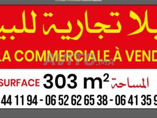 Local commercial vente à Salé