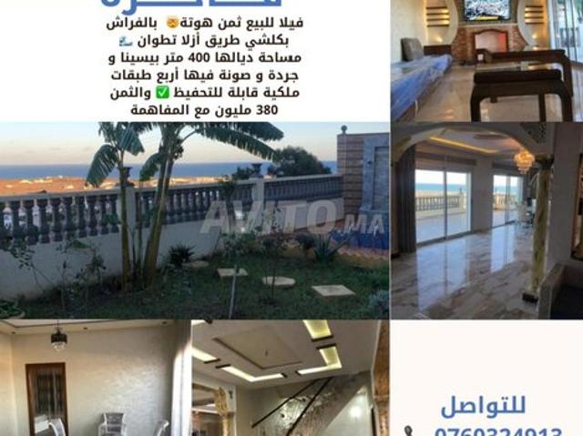 Propriété vente à Azla, Tanger-Tétouan