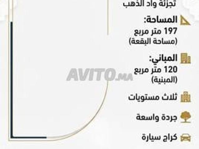 Propriété vente à Settat, Gharb-Chrarda-Beni Hssen