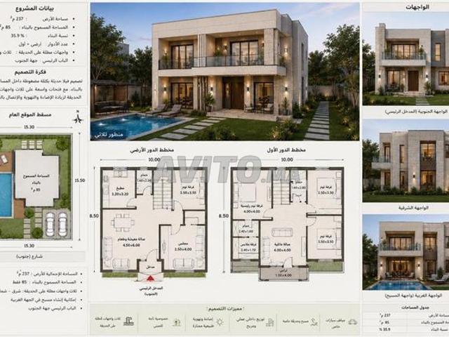 Propriété vente à Khouribga