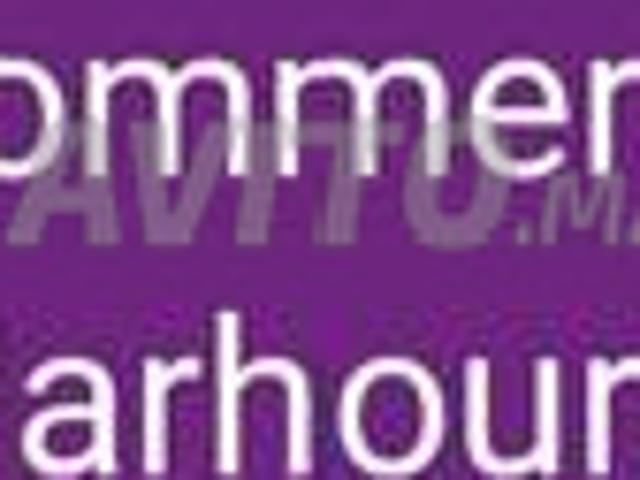 Propriété vente à Témara