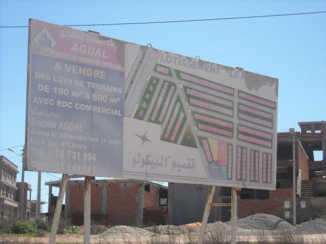 Maison vente à Ain Zaghouan, Douz