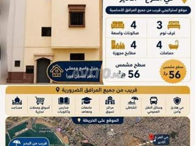 Maison vente à Settat, Gharb-Chrarda-Beni Hssen