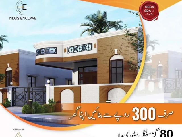 House for sale in North Waziristan, Federally Administered Tribal Areas fata