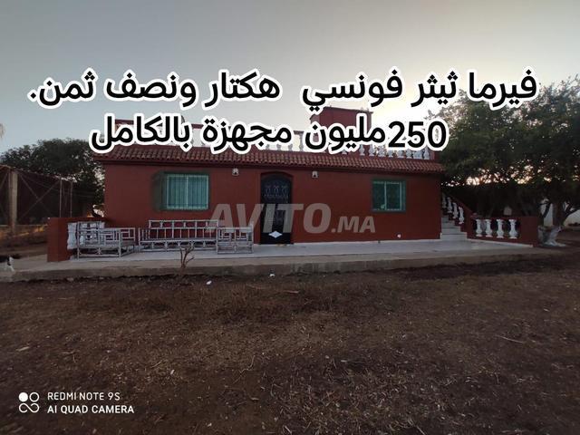 Propriété vente à Had Soualem, Gharb-Chrarda-Beni Hssen