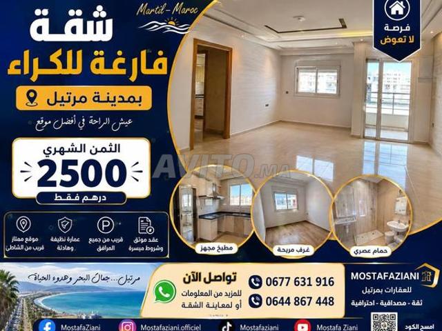 Appartement location à Martil, Tanger-Tétouan