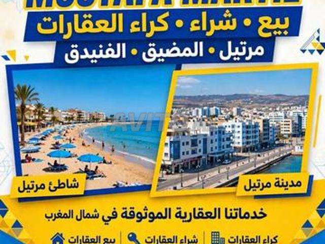 Appartement location à Martil, Tanger-Tétouan