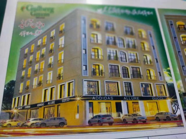 Commercial for sale in Islamabad