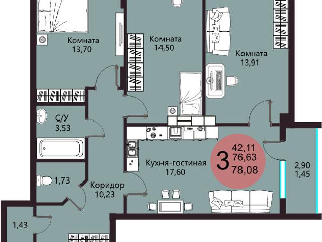 Недвижимость продажа в Воронеж, Воронежская область