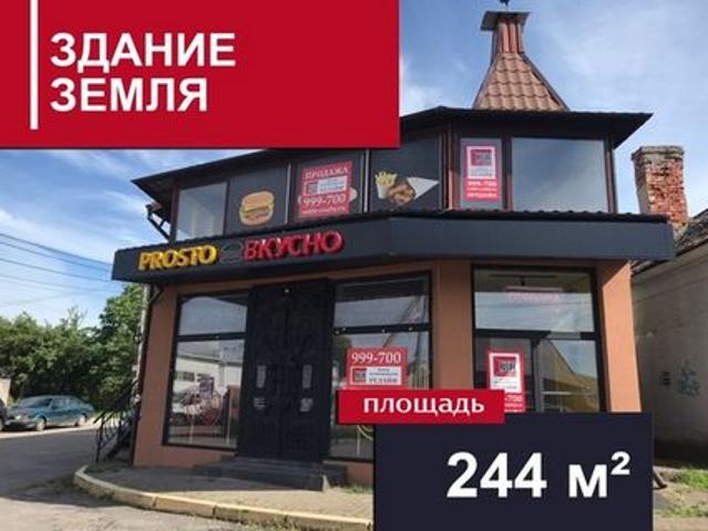 Недвижимость продажа в Калининградская область