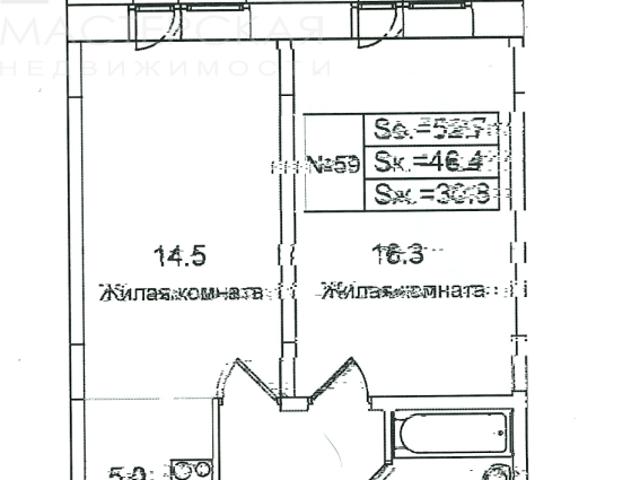Квартира продажа в Кабардино-Балкарская Республика