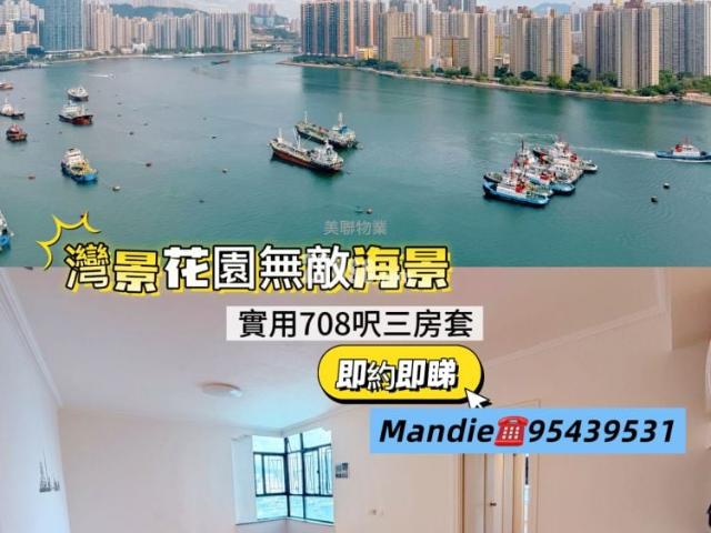 提供 出售 的 公寓