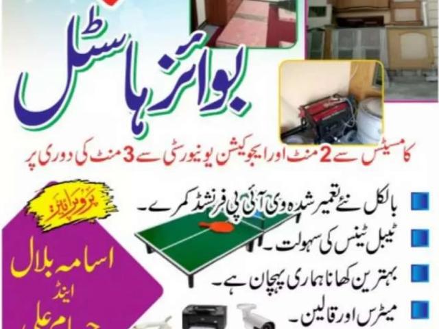 Apartment for rent in Attock, Islamabad Capital Territory