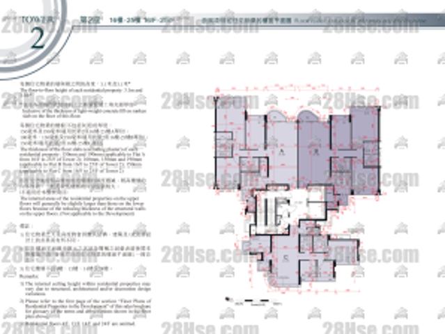 位於 紅磡 Hung Hom, 香港 Hong Kong, 提供 出售 的 公寓