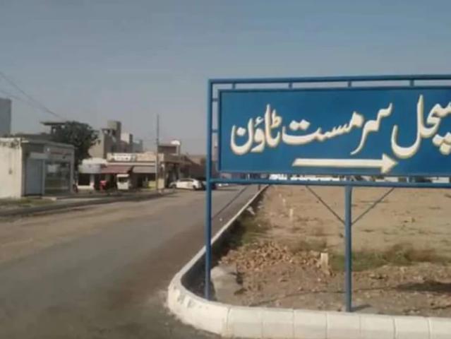 Land for sale in North Waziristan, Federally Administered Tribal Areas fata