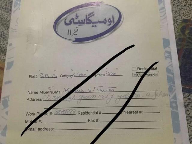 Land for sale in انچولی, کراچی ڈویژن