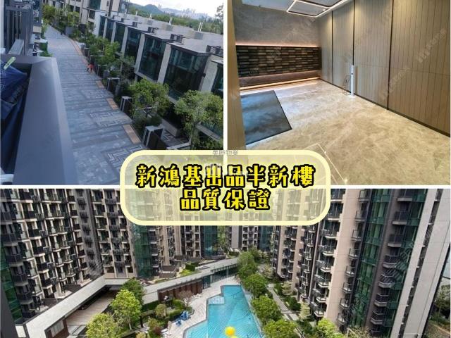 提供 出售 的物件。