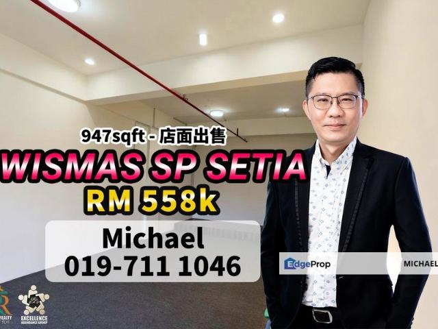 Shop for sale in Taman Bukit Indah, Iskandar Puteri