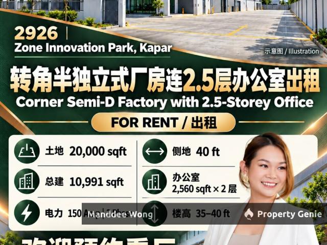 Warehouse for rent in Kapar Bestari Industrial Park, Bandaraya Klang