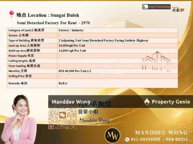Warehouse for rent in Petaling, Alam Impian