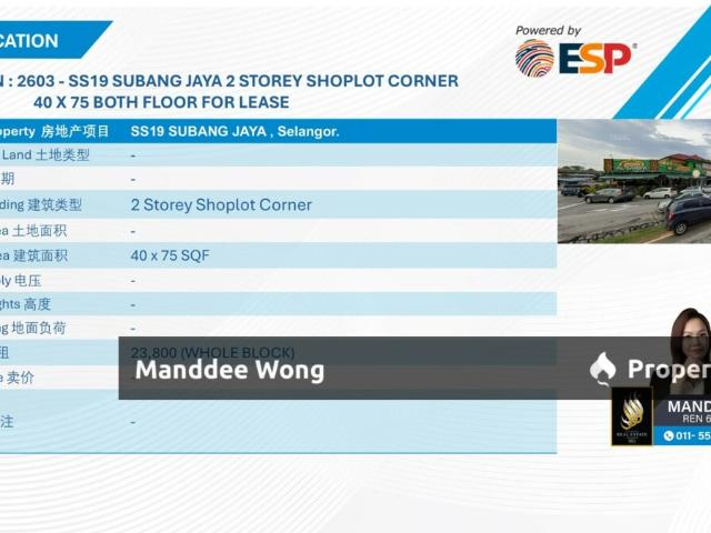 Shop for rent in Petaling, Subang Jaya