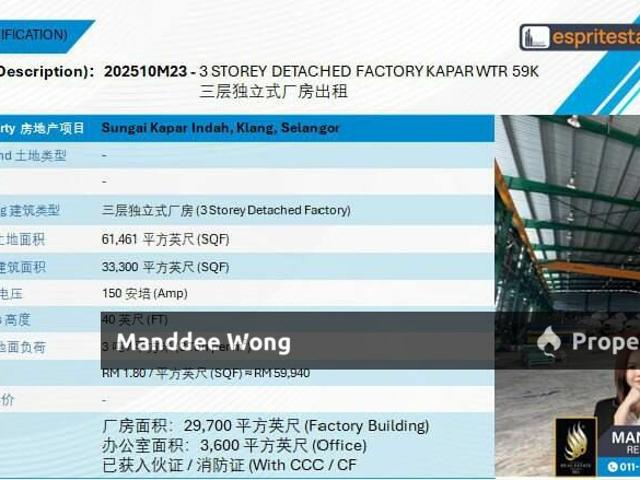 Warehouse for rent in Port Klang, Selangor